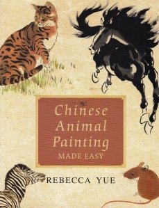 Chinese Animal Painting Made Yeasy / Cum sa pictezi foarte simplu animalele din China