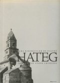 Hateg - tara bisericilor de piatra / Hateg - the land of Stone Churches