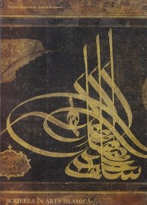 Scrierea in arta islamica