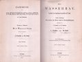 Handbuch der Ingenieurwissenschaften