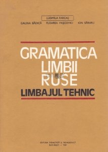 Gramatica limbii ruse