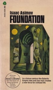 Foundation / Fundatia