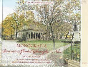 Monografia Bisericii Sfantului Gheorghe-Nou din Bucuresti