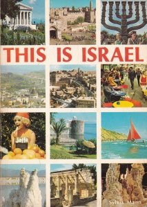 This is Israel / Acesta este Israel. Ghid ilustrat si de suveniruri