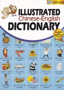 Illustrated Chinese-English Dictionary / Dictionar chinez-englez ilustrat