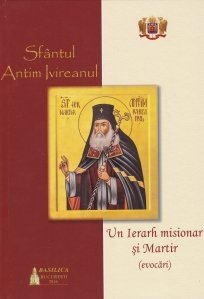 Sfantul Antim Ivireanul-un ierarh misionar si martir