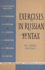 Exercices in Russian Syntax / Exercitii de sintaxa limbii ruse