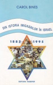 Din istoria imigrarilor in Israel