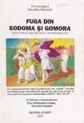 Fuga din Sodoma si Gomora