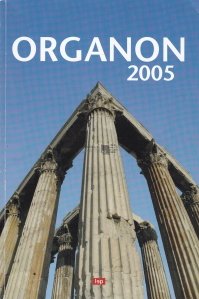 Organon 2005 / Intrument 2005