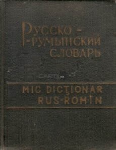 Mic dictionar rus-romin