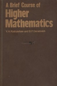 A Brief Course of Higher Mathematics
