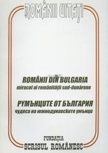 Romanii din Bulgaria