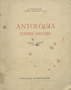Antologia poeziei grecesti