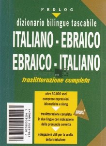 Dizionario bilingue tascabile italiano-ebraico / ebraico-italiano