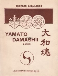 Yamato Damashi