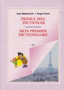 Primul meu dictionar roman-francez/Mon premier dictionnaire roumain-francais