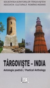 Targoviste - India