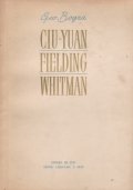 Ciu-Yuan, Henry Fielding, Walt Whitman