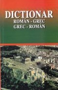 Dictionar roman-grec, grec-roman
