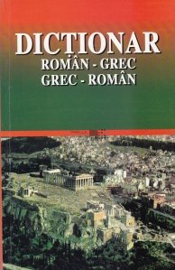 Dictionar roman-grec, grec-roman