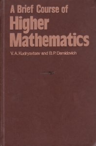 A brief course of higher mathematics / Un curs succint de matematica superioara