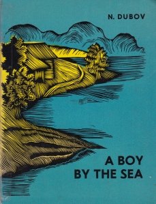 A boy by the sea / Baiatul de la mare