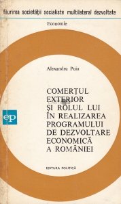 Comertul exterior si rolul lui in realizarea programului de dezvoltare economica a Romaniei