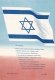 Istoria universala a poporului evreu