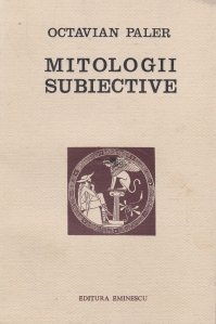 Mitologii subiective
