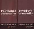 Pavilionul cancerosilor