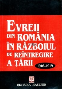 Evreii din Romania in razboiul de reintregire a tarii 1916-1919