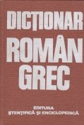 Dictionar roman-grec