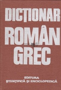 Dictionar roman-grec