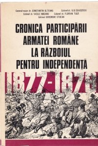 Cronica participarii armatei romane la razboiul pentru independenta 1877-1878