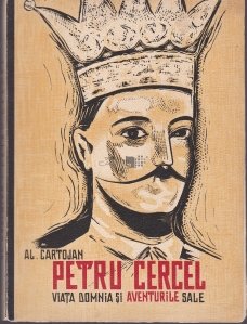 Petru Cercel