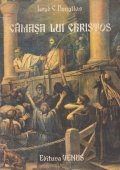 Camasa lui Christos