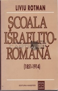 Scoala Israelito-Romana
