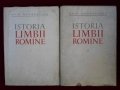 Istoria limbii romine