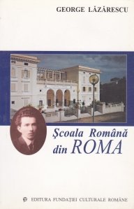 Scoala romana din Roma