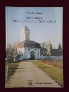 Manastirea Sfantul Simion Stalpnicul