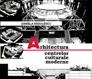Arhitectura Centrelor Culturale Moderne