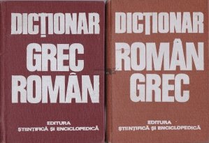 Dictionar grec-roman, roman-grec