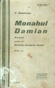 Monahul Damian