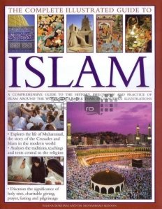 The Complete Illustrated Guide To Islam / Islam