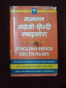 English-Hindi Dictionary