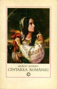 Cintarea Romaniei