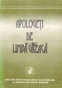Apologeti de limba greaca