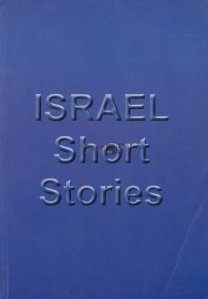 Israel Short Stories