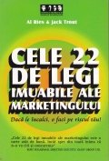 Cele 22 de legi imuabile ale Marketingului